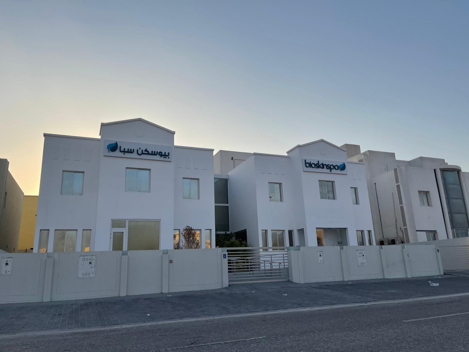 BioSkinSpa Duhail branch exterior with signage